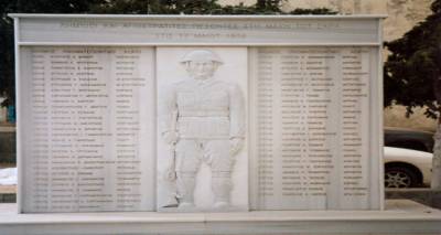 &Mu;ά&chi;&eta;   &tau;&omicron;&upsilon;  &Sigma;&Kappa;&Rho;&Alpha; | &Tau;&iota;&mu;ή &kappa;&alpha;&iota; &delta;ό&xi;&alpha; &sigma;&tau;&omicron;&upsilon;&sigmaf; 55 &Lambda;&eta;&mu;&nu;&iota;&omicron;ύ&sigmaf;