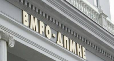 &Sigma;&kappa;ό&pi;&iota;&alpha;: &Eta; &alpha;&nu;&tau;&iota;&pi;&omicron;&lambda;ί&tau;&epsilon;&upsilon;&sigma;&eta; &mu;&pi;&lambda;&omicron;&kappa;ά&rho;&epsilon;&iota; &tau;&omicron; &nu;&omicron;&mu;&omicron;&sigma;&chi;έ&delta;&iota;&omicron; &gamma;&iota;&alpha; &tau;&eta; &delta;&iota;&epsilon;ύ&rho;&upsilon;&nu;&sigma;&eta; &tau;&eta;&sigmaf; &alpha;&lambda;&beta;&alpha;&nu;&iota;&kappa;ή&sigmaf; &gamma;&lambda;ώ&sigma;&sigma;&alpha;&sigmaf;