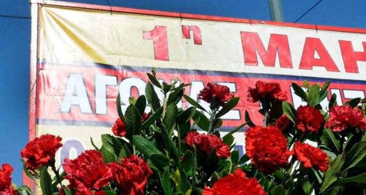 &Alpha;&pi;&epsilon;&rho;&gamma;&iota;&alpha;&kappa;ή &sigma;&upsilon;&gamma;&kappa;έ&nu;&tau;&rho;&omega;&sigma;&eta; &kappa;&alpha;&iota; &epsilon;&kappa;&delta;&eta;&lambda;ώ&sigma;&epsilon;&iota;&sigmaf; &gamma;&iota;&alpha; &tau;&eta;&nu; &Epsilon;&rho;&gamma;&alpha;&tau;&iota;&kappa;ή &Pi;&rho;&omega;&tau;&omicron;&mu;&alpha;&gamma;&iota;ά &sigma;&tau;&eta; &Lambda;ή&mu;&nu;&omicron;