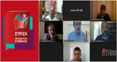 Ο ΣΥΡΙΖΑ Λήμνου για τη χθεσινή τηλεδιάσκεψη σχετικά με τη Δημόσια Υγεία στο νησί