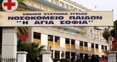 Χίος: Αεροδιακομιδή βρέφους 30 ημερών και του 12χρονου αδερφού του με κορωνοϊό | Στη ΜΕΘ ο πατέρας τους