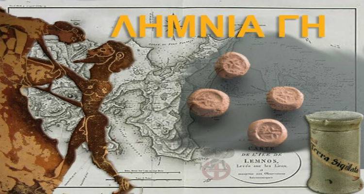 &Eta; &Lambda;&eta;&mu;&nu;ί&alpha; &Gamma;&eta; &sigma;ύ&nu;&tau;&omicron;&mu;&alpha; &sigma;&tau;&omicron; COSM&Omicron;&Tau;&Epsilon; HISTORY (mp3)