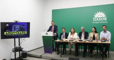 &Eta; &laquo;&Mu;&alpha;ύ&rho;&eta; &Beta;ί&beta;&lambda;&omicron;&sigmaf;&raquo; &tau;&omicron;&upsilon; &Pi;&Alpha;&Sigma;&Omicron;&Kappa; &gamma;&iota;&alpha; &tau;&alpha; 6 &chi;&rho;ό&nu;&iota;&alpha; &Nu;&Delta;: &Nu;&alpha; &eta; &Epsilon;&lambda;&lambda;ά&delta;&alpha; &pi;&omicron;&upsilon; &pi;&alpha;&rho;&alpha;&delta;ί&delta;&epsilon;&tau;&epsilon; &sigma;&tau;&eta;&nu; &pi;&omicron;&iota;ό&tau;&eta;&tau;&alpha; &delta;&eta;&mu;&omicron;&kappa;&rho;&alpha;&tau;ί&alpha;&sigmaf; &kappa;&alpha;&iota; &theta;&epsilon;&sigma;&mu;ώ&nu;