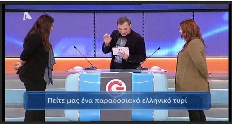 Το Καλαθάκι Λήμνου στο... «Άκου τι είπαν»