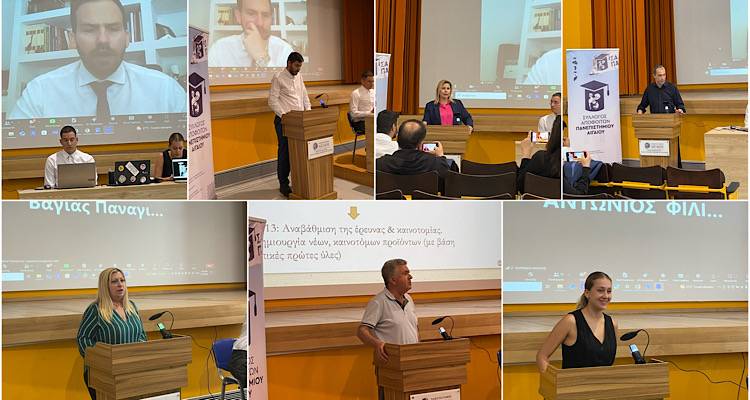 «Τι κάνουμε μετά το πτυχίο» | Ημέρα Καριέρας του Πανεπιστημίου Αιγαίου με πολύτιμα εφόδια για τους νέους της Λήμνου