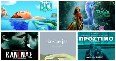 &Theta;&epsilon;&rho;&iota;&nu;ό&sigmaf; &Kappa;&iota;&nu;&eta;&mu;&alpha;&tau;&omicron;&gamma;&rho;ά&phi;&omicron;&sigmaf; &laquo;&Mu;&alpha;&rho;&omicron;ύ&lambda;&alpha;&raquo; | &Pi;&rho;ό&gamma;&rho;&alpha;&mu;&mu;&alpha; &Alpha;&upsilon;&gamma;&omicron;ύ&sigma;&tau;&omicron;&upsilon;