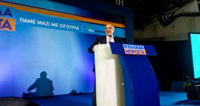 &Mu;&epsilon;ϊ&mu;&alpha;&rho;ά&kappa;&eta;&sigmaf;: &Pi;ή&rho;&epsilon; 251 &psi;ή&phi;&omicron;&upsilon;&sigmaf; &kappa;&alpha;&iota; &pi;ή&gamma;&epsilon; &sigma;&epsilon; &epsilon;&kappa;&lambda;&omicron;&gamma;έ&sigmaf;