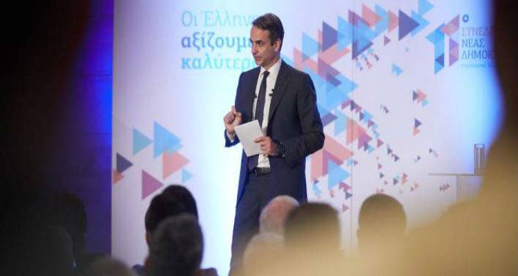 &Lambda;ά&rho;&iota;&sigma;&alpha;: &Xi;&epsilon;&kappa;&iota;&nu;ά &tau;&omicron; 5&omicron; &Pi;&rho;&omicron;&sigma;&upsilon;&nu;έ&delta;&rho;&iota;&omicron; &tau;&eta;&sigmaf; &Nu;&Delta; | &Sigma;&tau;&omicron; &epsilon;&pi;ί&kappa;&epsilon;&nu;&tau;&rho;&omicron; &pi;&rho;&omega;&tau;&omicron;&gamma;&epsilon;&nu;ή&sigmaf; &tau;&omicron;&mu;έ&alpha;&sigmaf; &kappa;&alpha;&iota; &pi;&epsilon;&rho;&iota;&phi;&epsilon;&rho;&epsilon;&iota;&alpha;&kappa;ή &alpha;&nu;ά&pi;&tau;&upsilon;&xi;&eta;