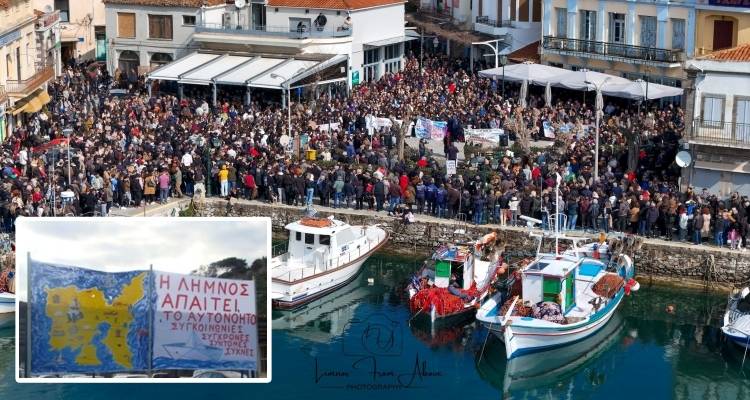 &Lambda;ή&mu;&nu;&omicron;&sigmaf;: &Tau;&eta;&nu; &Kappa;&upsilon;&rho;&iota;&alpha;&kappa;ή &eta; &mu;&epsilon;&gamma;ά&lambda;&eta; &pi;&alpha;&lambda;&lambda;&eta;&mu;&nu;&iota;&alpha;&kappa;ή &kappa;&iota;&nu;&eta;&tau;&omicron;&pi;&omicron;ί&eta;&sigma;&eta; &gamma;&iota;&alpha; &tau;&omicron; &alpha;&kappa;&tau;&omicron;&pi;&lambda;&omicron;ϊ&kappa;ό | "&Sigma;&epsilon; &alpha;&phi;&omicron;&rho;ά"