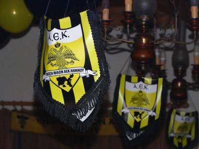 «Σκόραρε» κέφι η Ένωση Φίλων ΑΕΚ, στον πρώτο ετήσιο χορό της