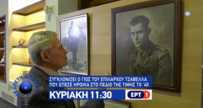 &Tau;&omicron; &kappa;&omicron;&iota;&nu;&omega;&nu;&iota;&kappa;ό έ&rho;&gamma;&omicron; &tau;&omega;&nu; &sigma;&tau;&rho;&alpha;&tau;&iota;&omega;&tau;&iota;&kappa;ώ&nu; &gamma;&iota;&alpha;&tau;&rho;ώ&nu; &tau;&eta;&sigmaf; &Lambda;ή&mu;&nu;&omicron;&upsilon; &alpha;ύ&rho;&iota;&omicron; &sigma;&tau;&eta;&nu; &epsilon;&kappa;&pi;&omicron;&mu;&pi;ή &laquo;&Mu;&epsilon; &Alpha;&rho;&epsilon;&tau;ή &kappa;&alpha;&iota; &Tau;ό&lambda;&mu;&eta;&raquo;