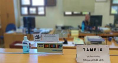 kleista-ta-tameia-tou-dimou-stis-arxes-tou-neou-xronou