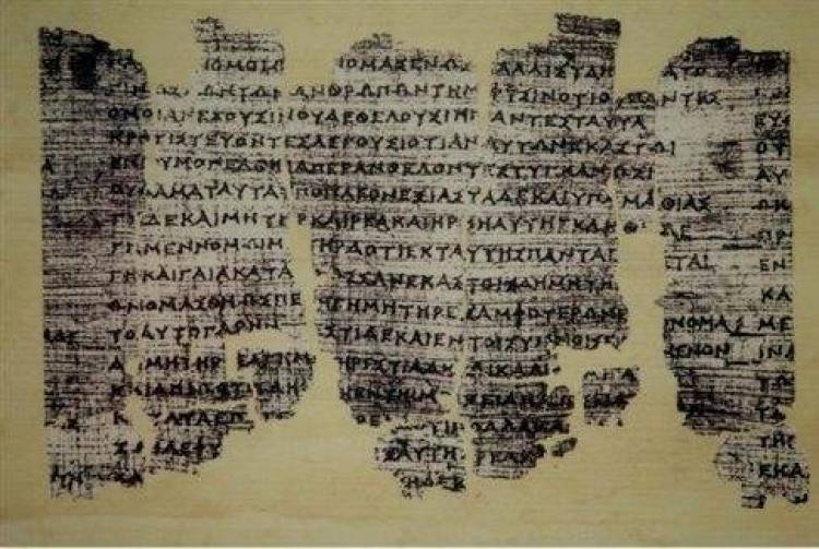 Υποψηφιότητα για την UNESCO «βάζει» ο πάπυρος του Δερβενίου