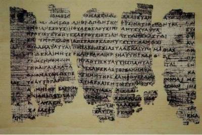 Υποψηφιότητα για την UNESCO «βάζει» ο πάπυρος του Δερβενίου