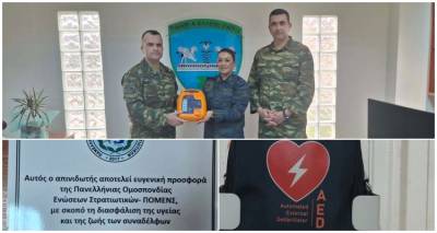 &Nu;έ&omicron;&sigmaf; &alpha;&pi;&iota;&nu;&iota;&delta;&omega;&tau;ή&sigmaf; &epsilon;&nu;&iota;&sigma;&chi;ύ&epsilon;&iota; &tau;&eta;&nu; &upsilon;&gamma;&epsilon;&iota;&omicron;&nu;&omicron;&mu;&iota;&kappa;ή &alpha;&sigma;&phi;ά&lambda;&epsilon;&iota;&alpha; &sigma;&tau;&omicron; &Phi;&upsilon;&lambda;ά&kappa;&iota;&omicron; &Alpha;&gamma;ί&omicron;&upsilon; &Epsilon;&upsilon;&sigma;&tau;&rho;&alpha;&tau;ί&omicron;&upsilon;