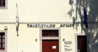 &Eta; &Pi;&alpha;&nu;&epsilon;&pi;&iota;&sigma;&tau;&eta;&mu;&iota;&alpha;&kappa;ή &Mu;&omicron;&nu;ά&delta;&alpha; &Lambda;ή&mu;&nu;&omicron;&upsilon; &epsilon;&gamma;&kappa;&alpha;&iota;&nu;&iota;ά&zeta;&epsilon;&iota; &tau;&iota;&sigmaf; &nu;έ&epsilon;&sigmaf; &tau;&eta;&sigmaf; &epsilon;&gamma;&kappa;&alpha;&tau;&alpha;&sigma;&tau;ά&sigma;&epsilon;&iota;&sigmaf;