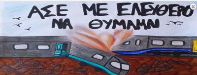 Διεθνές χειροκρότημα και βράβευση για τους μαθητές του ΓΕΛ Μύρινας!