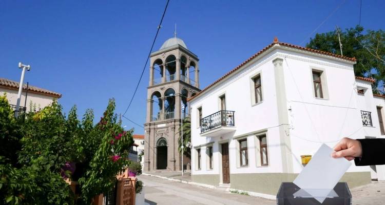 Λήμνος – Ευρωεκλογές: Τα τελικά αποτελέσματα για τη Δημοτική Ενότητα Ατσικής