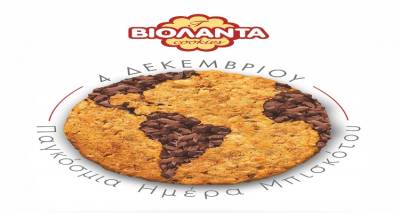 &Gamma;&iota;&omicron;&rho;&tau;ά&zeta;&omicron;&upsilon;&mu;&epsilon; &tau;&eta;&nu; &pi;&iota;&omicron; &gamma;&lambda;&upsilon;&kappa;&iota;ά &eta;&mu;έ&rho;&alpha; &tau;&omicron;&upsilon; &chi;&rho;ό&nu;&omicron;&upsilon; &mu;&epsilon; &tau;&alpha; &mu;&pi;&iota;&sigma;&kappa;ό&tau;&alpha; &Beta;&iota;&omicron;&lambda;ά&nu;&tau;&alpha;!