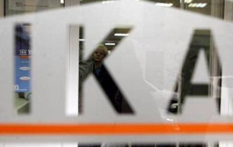 &Iota;&Kappa;&Alpha;: &Pi;&omega;&sigmaf; &mu;&pi;&omicron;&rho;&epsilon;ί&tau;&epsilon; &nu;&alpha; &delta;&epsilon;ί&tau;&epsilon; &tau;&alpha; έ&nu;&sigma;&eta;&mu;&alpha; &sigma;&alpha;&sigmaf; &mu;έ&sigma;&omega; Ί&nu;&tau;&epsilon;&rho;&nu;&epsilon;&tau;