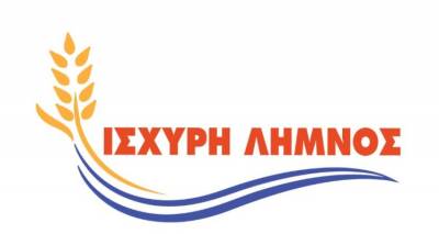 isxyri-limnos-sylliptirio-minyma-stis-oikogeneies-pou-exasan-tous-anthropous-tous