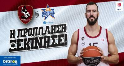 Ή&phi;&alpha;&iota;&sigma;&tau;&omicron;&sigmaf;: &Xi;&epsilon;&kappa;ί&nu;&eta;&sigma;&epsilon; &eta; &delta;&iota;ά&theta;&epsilon;&sigma;&eta; &tau;&omega;&nu; &epsilon;&iota;&sigma;&iota;&tau;ή&rho;&iota;&omega;&nu; &gamma;&iota;&alpha; &tau;&eta;&nu; &alpha;&nu;&alpha;&mu;έ&tau;&rho;&eta;&sigma;&eta; &mu;&epsilon; &tau;&omicron;&nu; &Iota;&omega;&nu;&iota;&kappa;ό