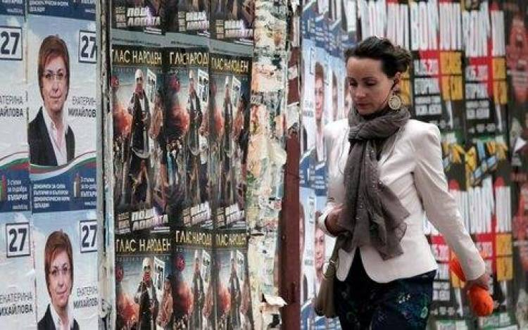 Σε ρυθμούς εκλογών η Βουλγαρία