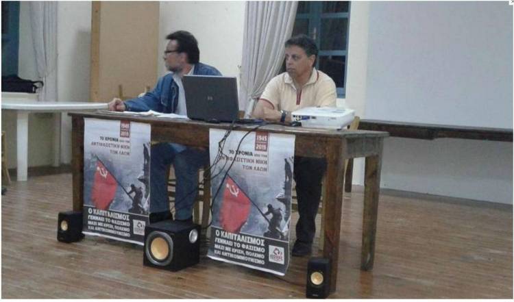 Λήμνος: Εκδήλωση για τα 70 χρόνια από την Αντιφασιστική Νίκη των Λαών