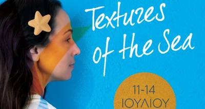 ekthesi-wall-texture-art-tis-despoinas-moustaka-mia-kallitexniki-katadysi-stin-empnefsi