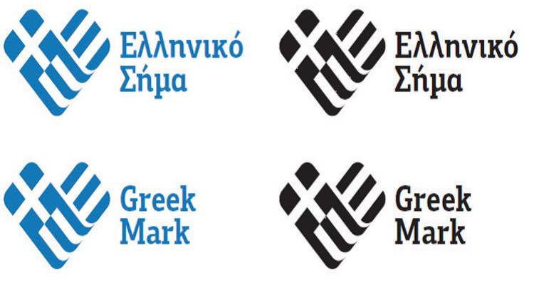 Τι είναι το Ελληνικό Σήμα και πώς ευνοεί τα γεωργικά και κτηνοτροφικά προϊόντα;