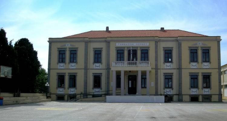 Νέα επιστολή γονέων για το κτιριακό πρόβλημα στο Γυμνάσιο Μύρινας