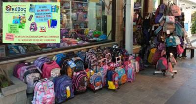 &Lambda;ή&mu;&nu;&omicron;&sigmaf;: &Epsilon;&pi;&iota;&sigma;&tau;&rho;&omicron;&phi;ή &sigma;&tau;&alpha; &theta;&rho;&alpha;&nu;ί&alpha; &mu;&epsilon; &mu;&epsilon;&gamma;ά&lambda;&epsilon;&sigmaf; &pi;&rho;&omicron;&sigma;&phi;&omicron;&rho;έ&sigmaf; &alpha;&pi;ό &tau;&omicron; &beta;&iota;&beta;&lambda;&iota;&omicron;&pi;&omega;&lambda;&epsilon;ί&omicron; &laquo;&Kappa;ύ&beta;&omicron;&sigmaf;&raquo;!