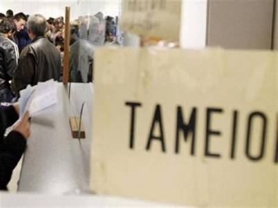 Παράταση στη ρύθμιση οφειλών στο Δήμο Λήμνου