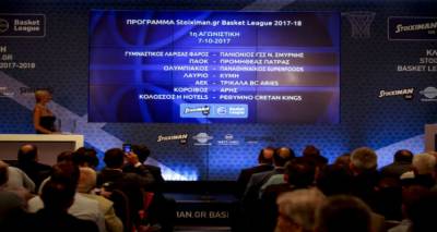 &Sigma;&tau;&iota;&sigmaf; 23 &Iota;&omicron;&upsilon;&lambda;ί&omicron;&upsilon; &eta; &kappa;&lambda;ή&rho;&omega;&sigma;&eta; &tau;&eta;&sigmaf; Basketleague