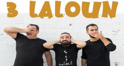 &Lambda;ή&mu;&nu;&omicron;&sigmaf;: &Omicron;&iota; 3 LALOUN &sigma;&tau;&omicron; &pi;&lambda;&epsilon;&upsilon;&rho;ό &tau;&omega;&nu; &pi;&upsilon;&rho;ό&pi;&lambda;&eta;&kappa;&tau;&omega;&nu;