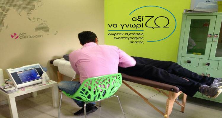 &Epsilon;&upsilon;&chi;&alpha;&rho;&iota;&sigma;&tau;ή&rho;&iota;&omicron; &pi;&rho;&omicron;&sigmaf; &tau;&omicron;&nu; &Sigma;ύ&lambda;&lambda;&omicron;&gamma;&omicron; &Alpha;&sigma;&theta;&epsilon;&nu;ώ&nu; Ή&pi;&alpha;&tau;&omicron;&sigmaf; &laquo;&Pi;&rho;&omicron;&mu;&eta;&theta;έ&alpha;&sigmaf;&raquo; &alpha;&pi;ό &tau;&omicron; &Nu;&omicron;&sigma;&omicron;&kappa;&omicron;&mu;&epsilon;ί&omicron; &Lambda;ή&mu;&nu;&omicron;&upsilon;