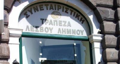 Έ&nu;&omicron;&chi;&omicron;&iota; 10 &alpha;&pi;ό &tau;&omicron;&upsilon;&sigmaf; &kappa;&alpha;&tau;&eta;&gamma;&omicron;&rho;&omicron;ύ&mu;&epsilon;&nu;&omicron;&upsilon;&sigmaf; &gamma;&iota;&alpha; &tau;&eta; &Sigma;&upsilon;&nu;&epsilon;&tau;&alpha;&iota;&rho;&iota;&sigma;&tau;&iota;&kappa;ή &Tau;&rho;ά&pi;&epsilon;&zeta;&alpha;