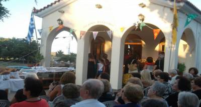 &Tau;&eta; &Mu;. &Tau;&epsilon;&tau;ά&rho;&tau;&eta; &delta;&epsilon;&nu; &theta;&alpha; &tau;&epsilon;&lambda;&epsilon;&sigma;&tau;&epsilon;ί &eta; &Iota;&epsilon;&rho;ά &Pi;&alpha;&rho;ά&kappa;&lambda;&eta;&sigma;&eta; &sigma;&tau;&omicron;&nu; &Alpha;&gamma;. &Phi;&alpha;&nu;&omicron;ύ&rho;&iota;&omicron; &Kappa;&omicron;&nu;&tau;&iota;ά