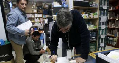 &Kappa;&alpha;&tau;&alpha;&rho;&gamma;&omicron;ύ&nu;&tau;&alpha;&iota; &tau;&alpha; &beta;&iota;&beta;&lambda;&iota;ά&rho;&iota;&alpha; &upsilon;&gamma;&epsilon;ί&alpha;&sigmaf; . &Pi;&omega;&sigmaf; &theta;&alpha; &gamma;ί&nu;&epsilon;&tau;&alpha;&iota; &eta; &epsilon;&gamma;&gamma;&rho;&alpha;&phi;ή &tau;&omega;&nu; &phi;&alpha;&rho;&mu;ά&kappa;&omega;&nu;