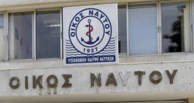 Οίκος Ναύτου Λήμνου: Έκτακτη οικονομική ενίσχυση σε άνεργους ναυτικούς
