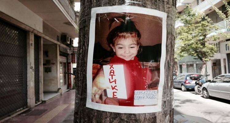 Nεκρή η 4χρονη Άννυ | Τη σκότωσε ο πατέρας της