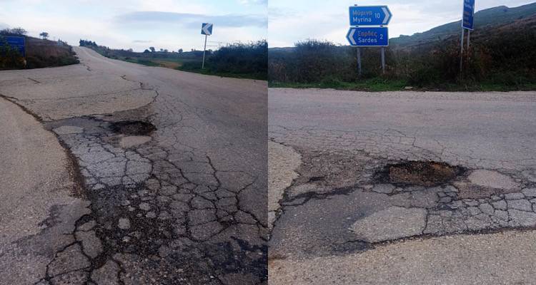 &Epsilon;&pi;&iota;&kappa;ί&nu;&delta;&upsilon;&nu;&eta; &lambda;&alpha;&kappa;&kappa;&omicron;ύ&beta;&alpha; &sigma;&tau;&omicron;&nu; &delta;&rho;ό&mu;&omicron; &Sigma;&alpha;&rho;&delta;έ&sigmaf; - &Mu;ύ&rho;&iota;&nu;&alpha;