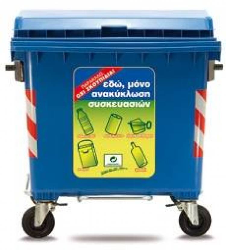 &Delta;&iota;&alpha;&pi;&iota;&sigma;&tau;ώ&theta;&eta;&kappa;&alpha;&nu; &omicron;&iota;&kappa;&iota;&alpha;&kappa;ά &sigma;&kappa;&omicron;&upsilon;&pi;ί&delta;&iota;&alpha; &sigma;&epsilon; &kappa;ά&delta;&omicron;&upsilon;&sigmaf; &alpha;&nu;&alpha;&kappa;ύ&kappa;&lambda;&omega;&sigma;&eta;&sigmaf;