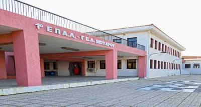 &Lambda;ή&mu;&nu;&omicron;&sigmaf;: &Kappa;&alpha;&theta;&eta;&sigma;&upsilon;&chi;&alpha;&sigma;&tau;&iota;&kappa;ή &alpha;&nu;&alpha;&kappa;&omicron;ί&nu;&omega;&sigma;&eta; &alpha;&pi;ό &tau;&eta; &Delta;/&nu;&sigma;&eta; &Delta;&eta;&mu;ό&sigma;&iota;&alpha;&sigmaf; &Upsilon;&gamma;&epsilon;ί&alpha;&sigmaf; &tau;&eta;&sigmaf; &Pi;&epsilon;&rho;&iota;&phi;έ&rho;&epsilon;&iota;&alpha;&sigmaf; &Beta;. &Alpha;. &gamma;&iota;&alpha; &tau;&eta; &mu;&eta;&nu;&iota;&gamma;&gamma;ί&tau;&iota;&delta;&alpha; &sigma;&epsilon; &sigma;&chi;&omicron;&lambda;&epsilon;ί&omicron; &tau;&omicron;&upsilon; &Mu;&omicron;ύ&delta;&rho;&omicron;&upsilon;