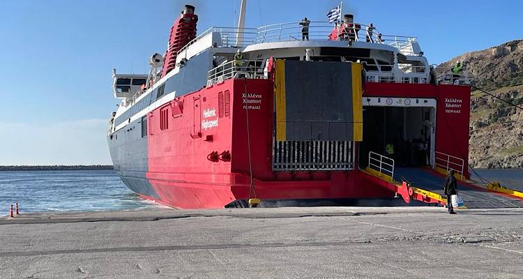 &Lambda;ή&mu;&nu;&omicron;&sigmaf;: &Tau;&rho;&omicron;&pi;&omicron;&pi;&omicron;&iota;&epsilon;ί&tau;&alpha;&iota; &tau;&omicron; &delta;&rho;&omicron;&mu;&omicron;&lambda;ό&gamma;&iota;&omicron; &tau;&omicron;&upsilon; Highspeed