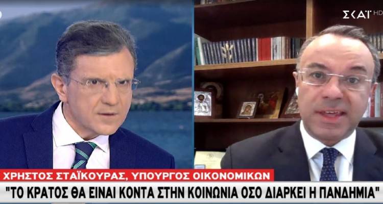 Σταϊκούρας: Παράταση υποβολής δικαιολογητικών σε όλες τις επιστρεπτέες | Θα διορθωθούν οι αδικίες