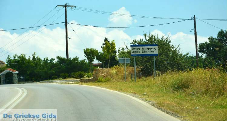 &Alpha;&nu;&omicron;&iota;&chi;&tau;ή &pi;&rho;ό&sigma;&kappa;&lambda;&eta;&sigma;&eta; &tau;&omicron;&upsilon; &pi;&rho;&omicron;έ&delta;&rho;&omicron;&upsilon; &Alpha;&gamma;ί&omicron;&upsilon; &Delta;&eta;&mu;&eta;&tau;&rho;ί&omicron;&upsilon; &gamma;&iota;&alpha; &tau;&iota;&sigmaf; &epsilon;&kappa;&lambda;&omicron;&gamma;έ&sigmaf; &tau;&omicron;&upsilon; &Mu;&alpha;ΐ&omicron;&upsilon;