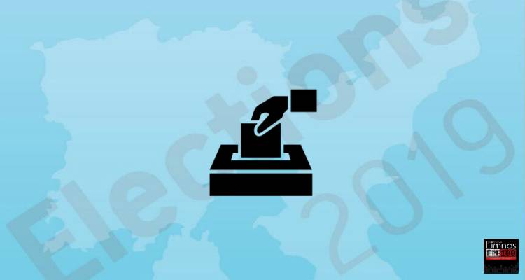 &Lambda;ή&mu;&nu;&omicron;&sigmaf; &ndash; &Alpha;&pi;&omicron;&tau;&epsilon;&lambda;έ&sigma;&mu;&alpha;&tau;&alpha; &beta;' &gamma;ύ&rho;&omicron;&upsilon; &Delta;&eta;&mu;&omicron;&tau;&iota;&kappa;ώ&nu; &Epsilon;&kappa;&lambda;&omicron;&gamma;ώ&nu;: &Epsilon;&kappa;&lambda;&omicron;&gamma;&iota;&kappa;ό &Tau;&mu;ή&mu;&alpha; 239 &Beta; &Theta;ά&nu;&omicron;&upsilon;&sigmaf;