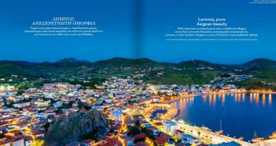 &Xi;&epsilon;&kappa;ί&nu;&eta;&sigma;&alpha;&nu; &omicron;&iota; &laquo;&pi;&tau;ή&sigma;&epsilon;&iota;&sigmaf;&raquo; &tau;&eta;&sigmaf; &Lambda;ή&mu;&nu;&omicron;&upsilon; &mu;&epsilon; &tau;&omicron; &pi;&epsilon;&rho;&iota;&omicron;&delta;&iota;&kappa;ό Blue &tau;&eta;&sigmaf; Aegean (photos)