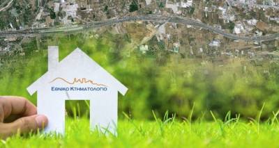 Παράταση της κτηματογράφησης στο Βόρειο Αιγαίο